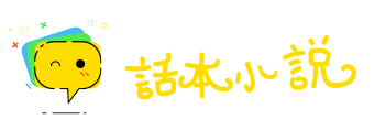 目逆而送网